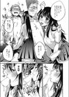 サイレント・プレデター試し読み7ページ