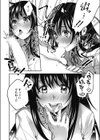サイレント・プレデター試し読み8ページ