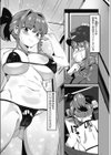 ようこそ！立ちヌキ屋！試し読み2ページ