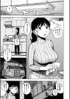 ともに燃ゆれば試し読み9ページ