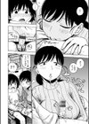 ともに燃ゆれば試し読み14ページ