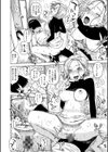 ともに燃ゆれば試し読み26ページ