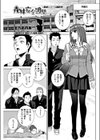 義妹安全週間試し読み1ページ