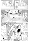義妹安全週間試し読み7ページ