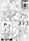 義妹安全週間試し読み8ページ