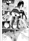 姉は妹のチンポに恋してる試し読み4ページ