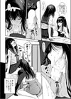 姉は妹のチンポに恋してる試し読み6ページ