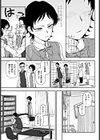 伝えたいコトバ試し読み7ページ
