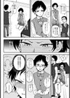 伝えたいコトバ試し読み8ページ
