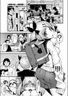 教師生活最高の日試し読み1ページ