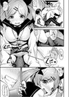 教師生活最高の日試し読み5ページ