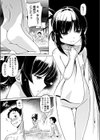想継祭試し読み5ページ