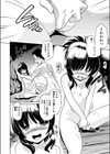 想継祭試し読み6ページ