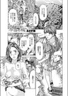 水浴の精。試し読み1ページ