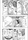 水浴の精。試し読み4ページ