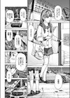 水浴の精。試し読み6ページ