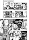水浴の精。試し読み7ページ