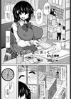 淫○まにあっく 〜淫魔はじめました〜試し読み1ページ