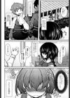 淫○まにあっく 〜淫魔はじめました〜試し読み2ページ