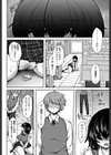 淫○まにあっく 〜淫魔はじめました〜試し読み8ページ