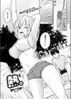熱。試し読み1ページ