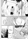 熱。試し読み4ページ