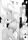 熱。試し読み6ページ