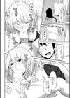 彼女は彼に首ったけ！THIRD！試し読み8ページ