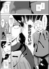 淫乱妻は義父の世話に勤しみたい試し読み2ページ