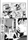 淫乱妻は義父の世話に勤しみたい試し読み3ページ