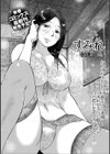 すみれ試し読み1ページ