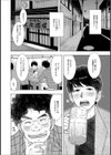 すみれ試し読み2ページ