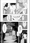 すみれ試し読み3ページ