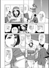 サンタ妻クリスタル（43才）（単話）試し読み2ページ