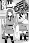 密室ELV試し読み1ページ