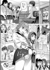 おひるねくらぶ試し読み3ページ