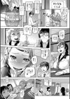 おひるねくらぶ試し読み4ページ