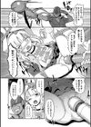 怪傑！！ しかえしマン試し読み4ページ