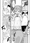 楽園試し読み4ページ