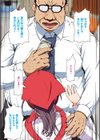 ネトラレひとづま試し読み9ページ