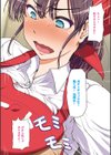 ネトラレひとづま試し読み10ページ
