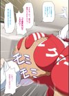 ネトラレひとづま試し読み11ページ
