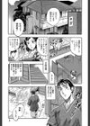 娘とパパの本気相姦試し読み3ページ