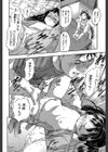 娘とパパの本気相姦試し読み8ページ