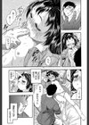 娘とパパの本気相姦試し読み9ページ