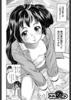 娘とパパの本気相姦試し読み10ページ
