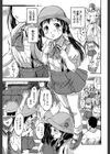 娘とパパの本気相姦試し読み15ページ