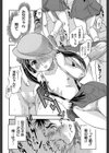 娘とパパの本気相姦試し読み16ページ