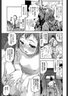 娘とパパの本気相姦試し読み17ページ