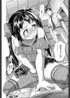 娘とパパの本気相姦試し読み18ページ